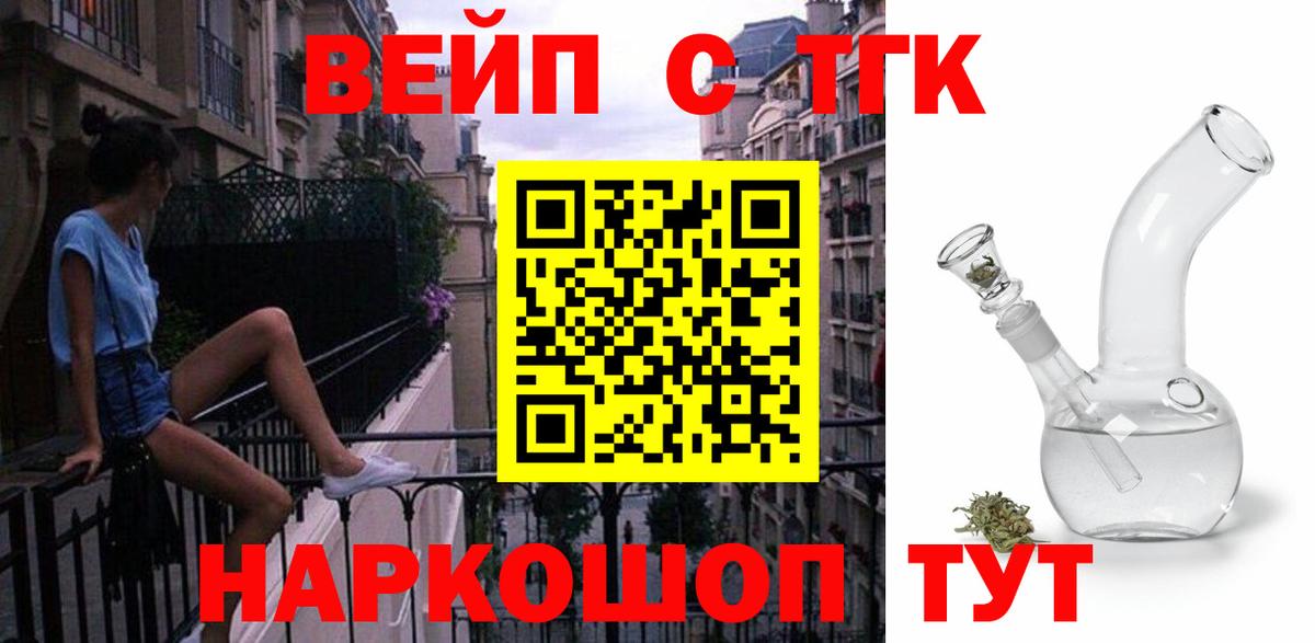 Дистиллят ТГК гашишное масло  ТГК THC oil  Владимир  Вход с VPN 